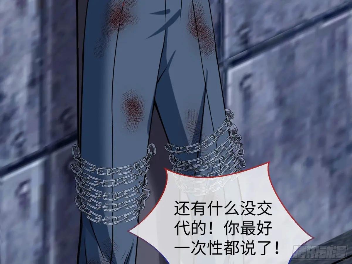 牢狱之灾