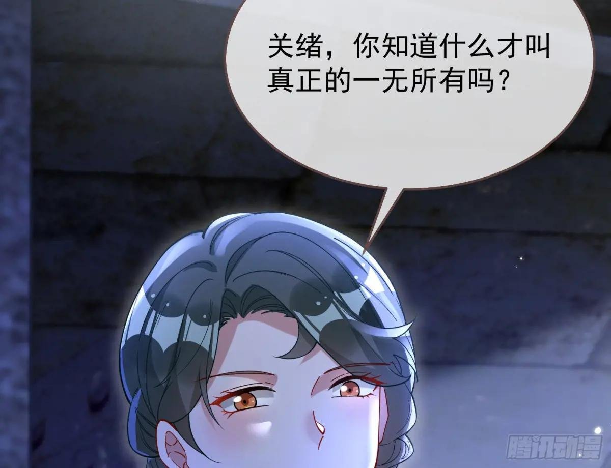 情人反目