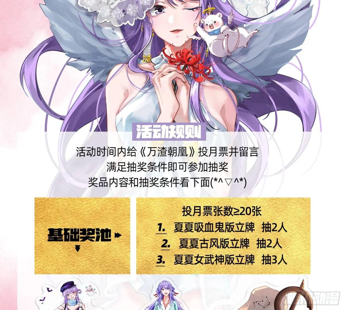 情人反目
