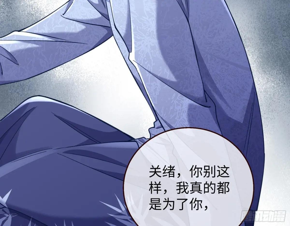 兰因絮果