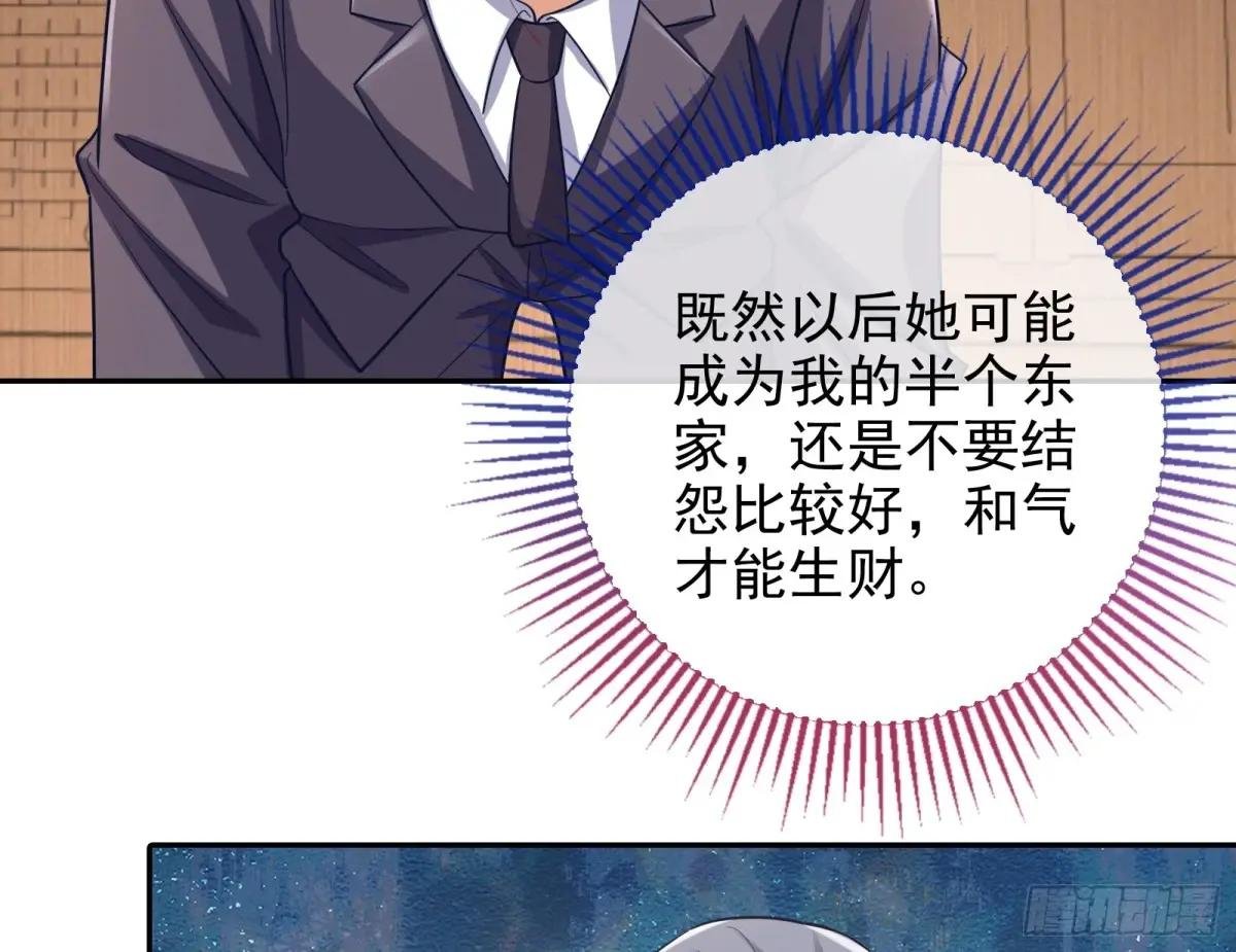 只有半个月