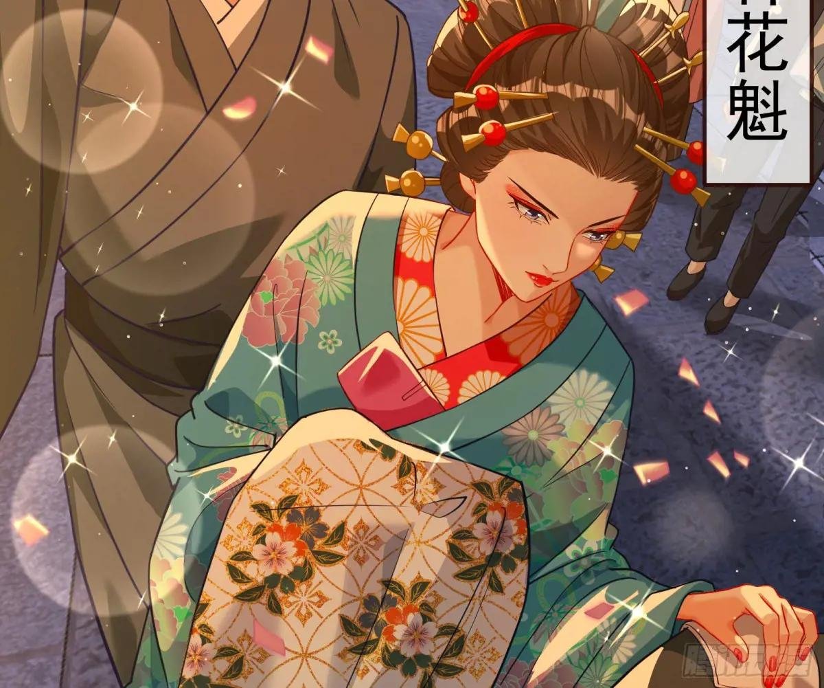 花魁游街