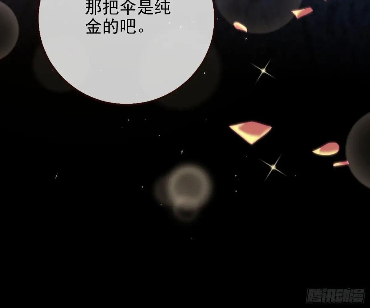 花魁游街