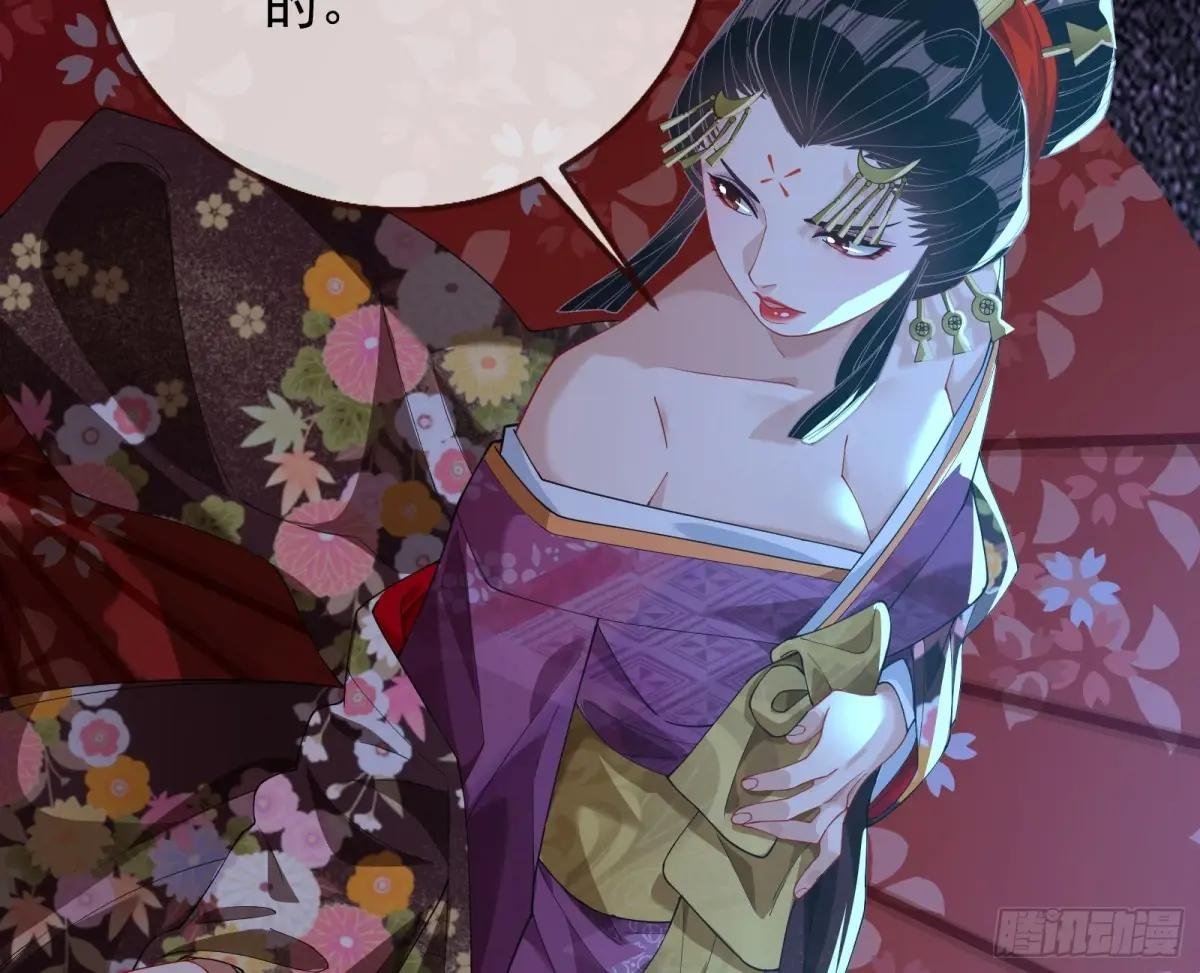 花魁游街