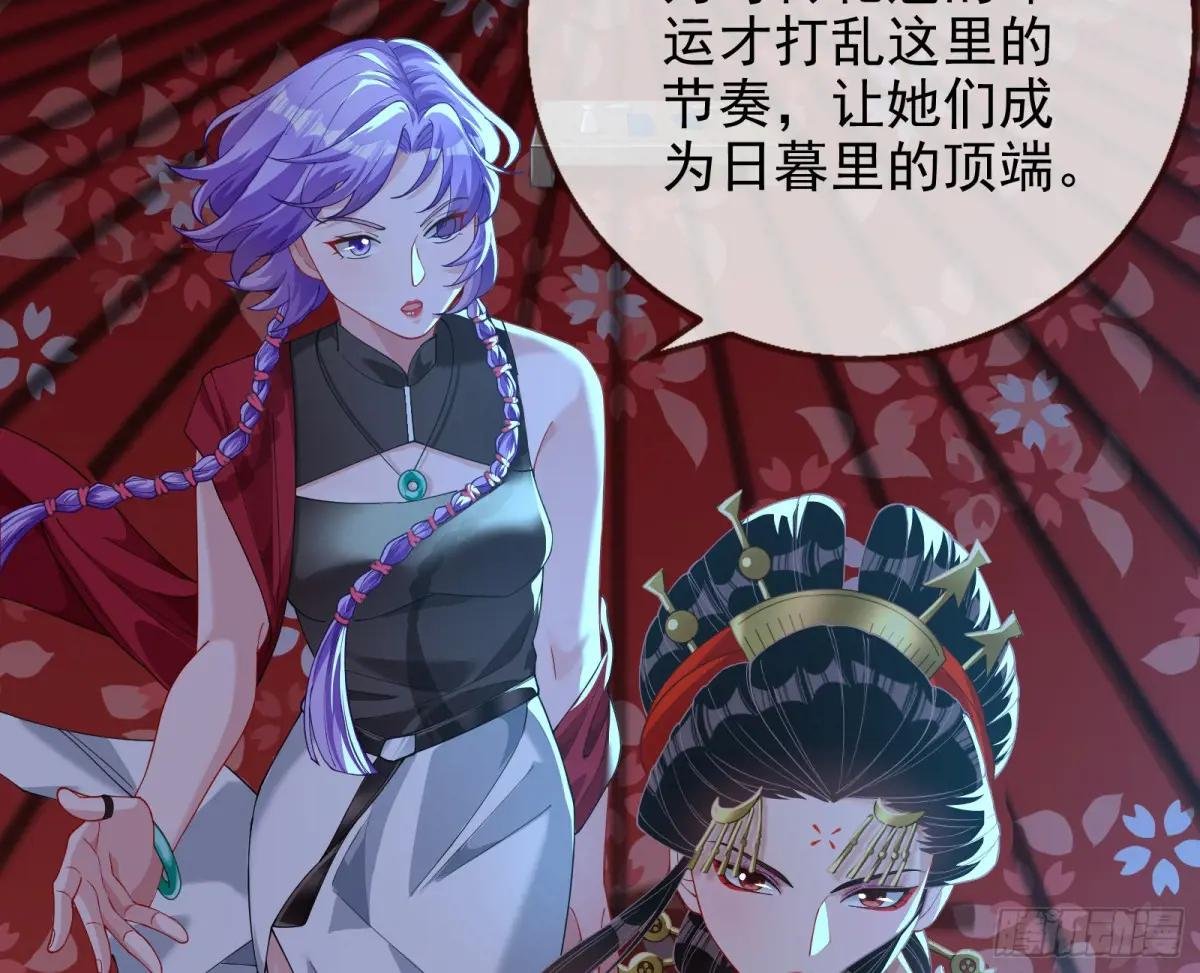 花魁游街