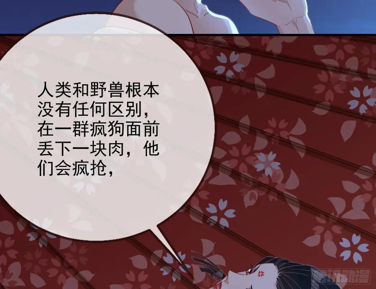 花魁游街