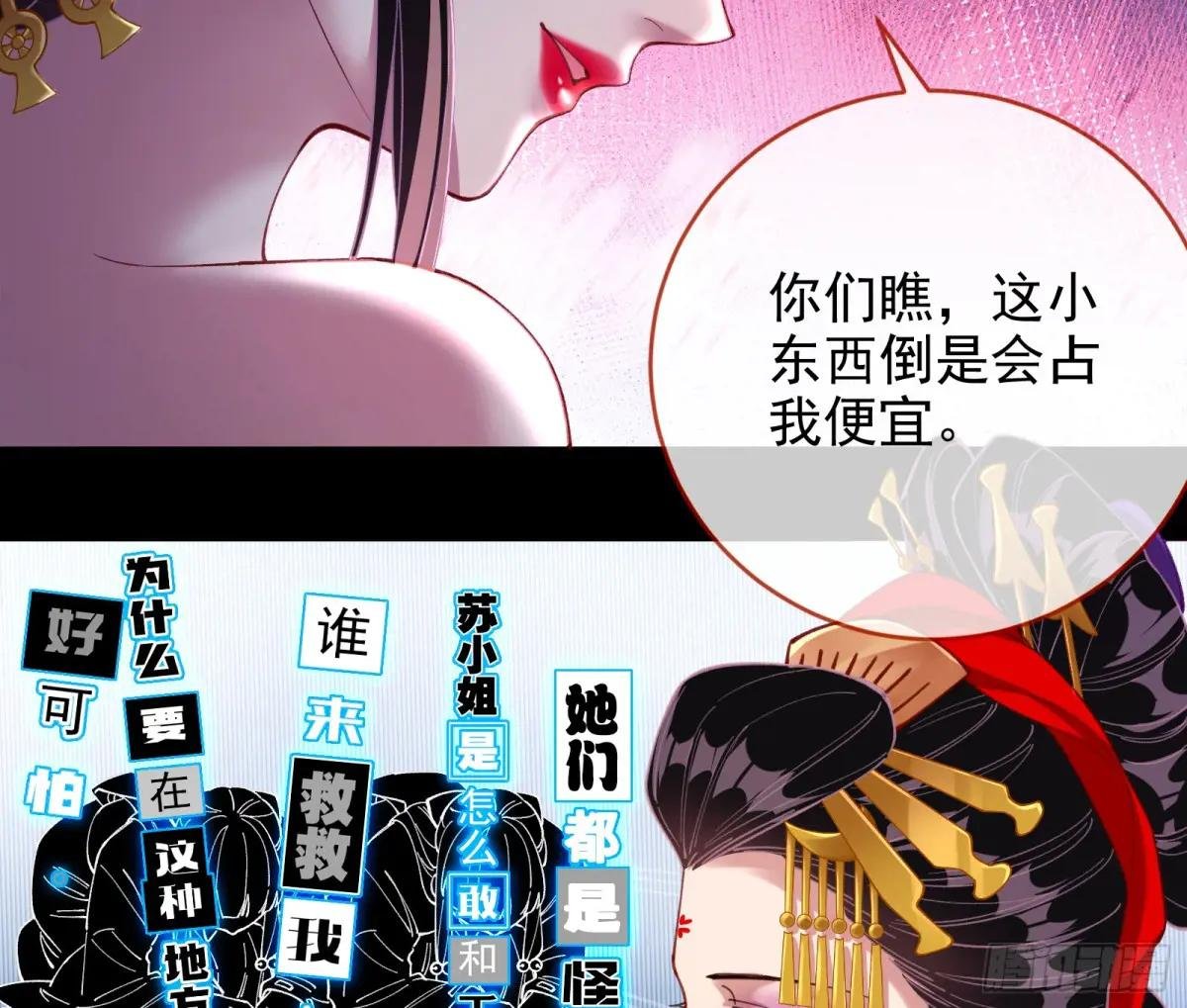 众星捧月