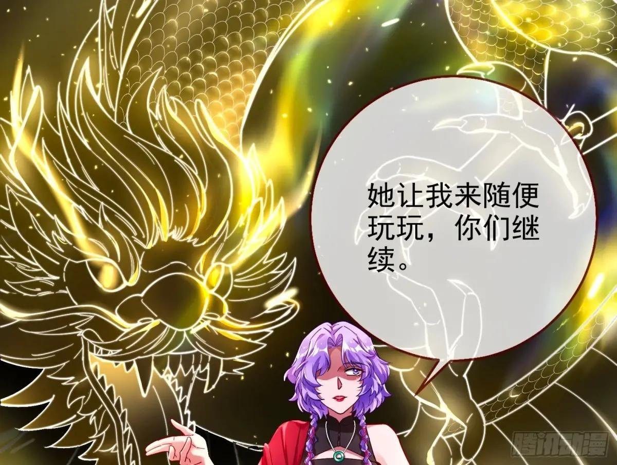 众星捧月