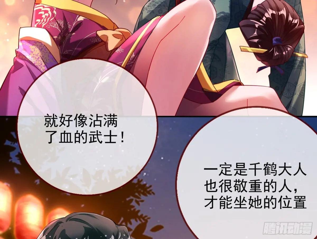 众星捧月