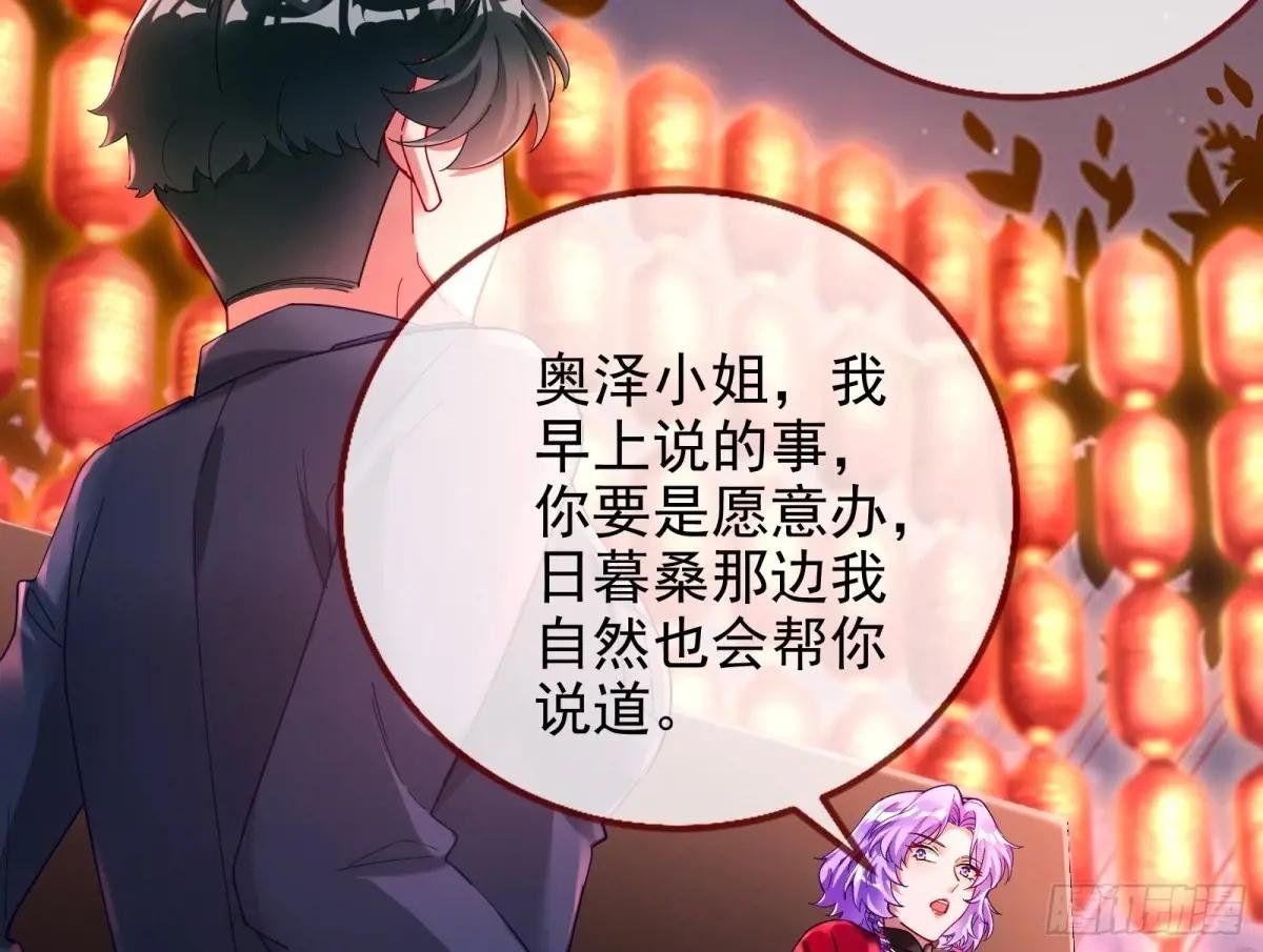 众星捧月