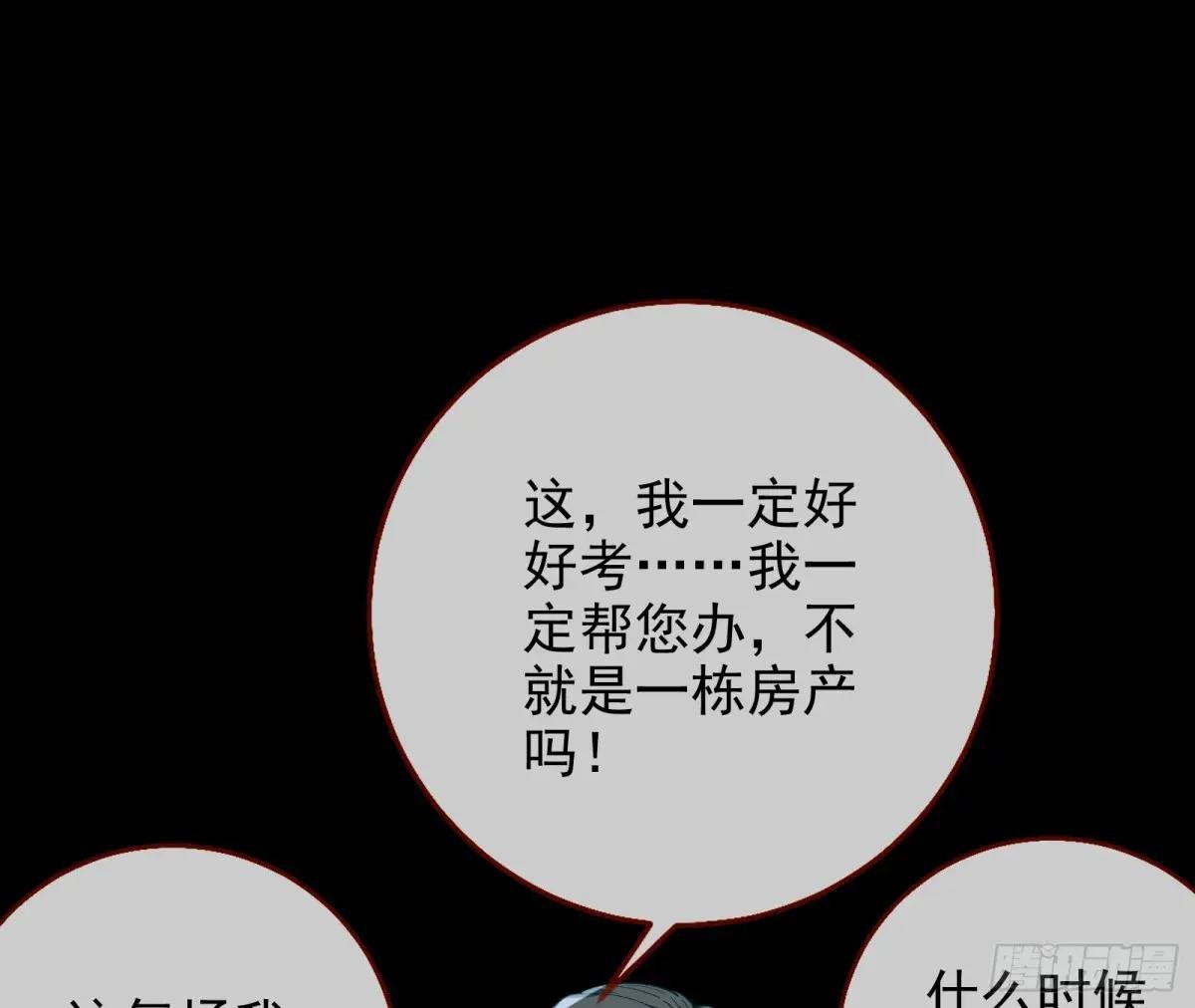 众星捧月