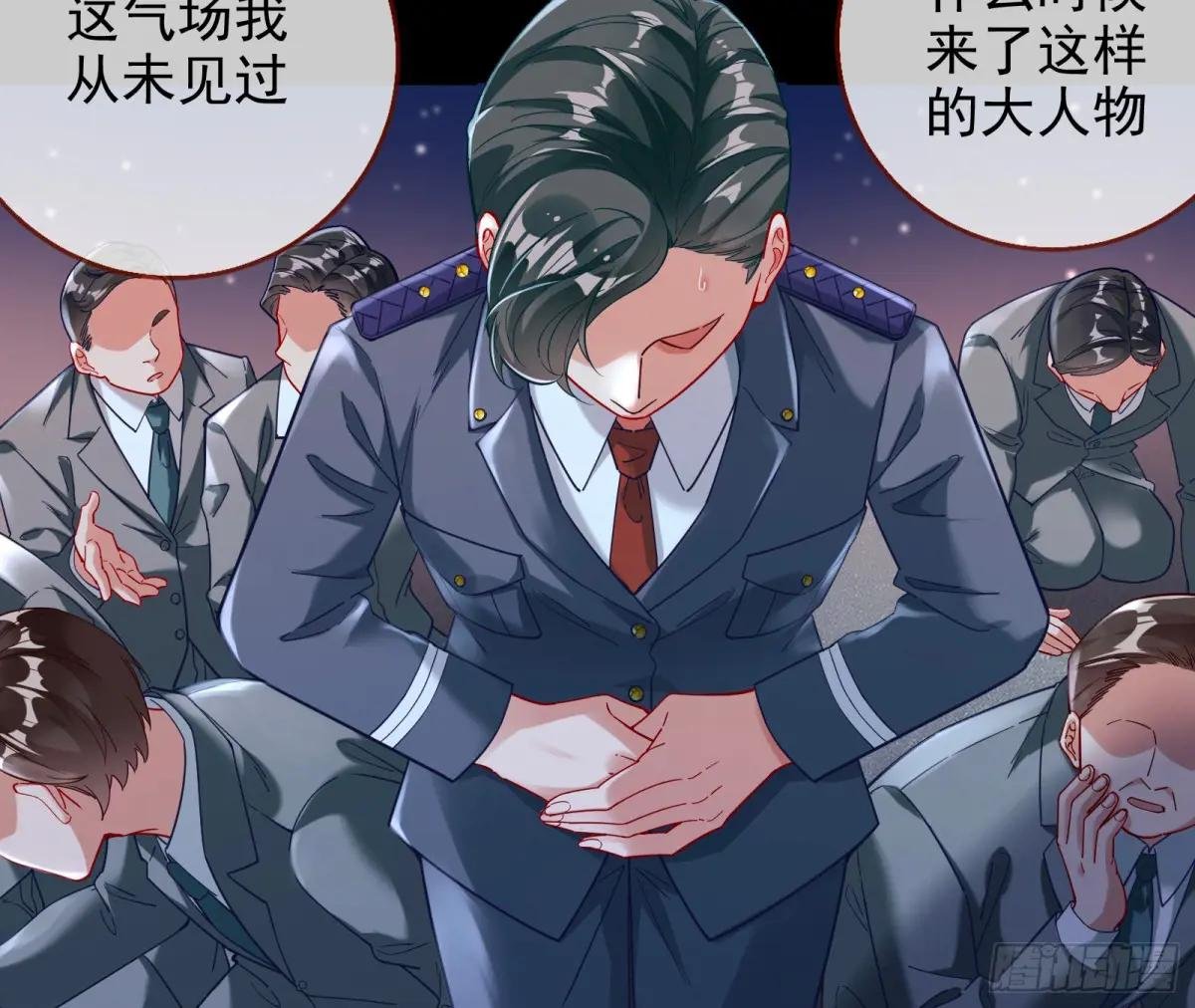 众星捧月