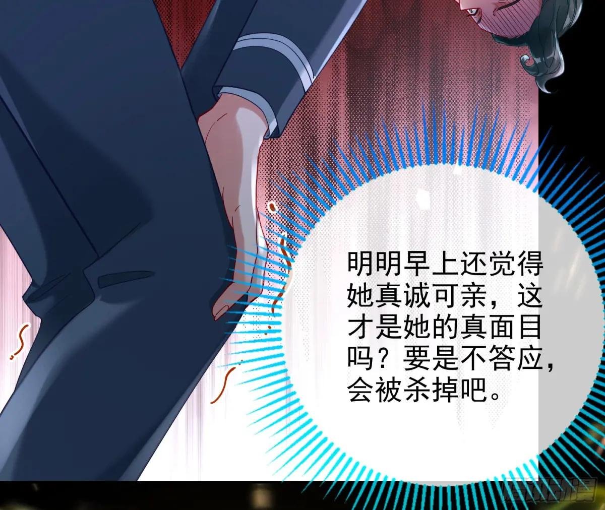 众星捧月