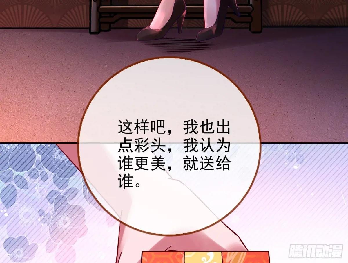 众星捧月