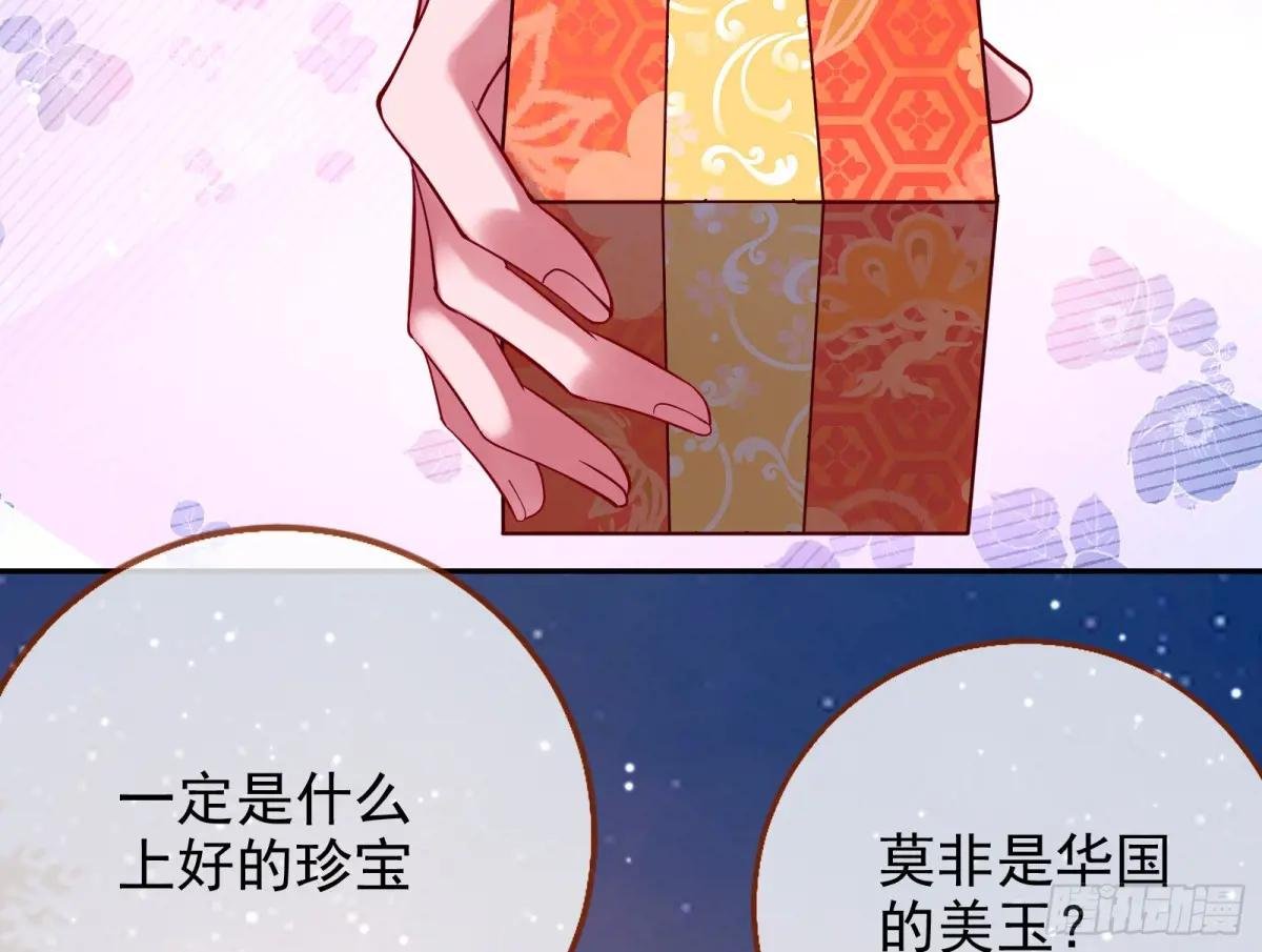 众星捧月