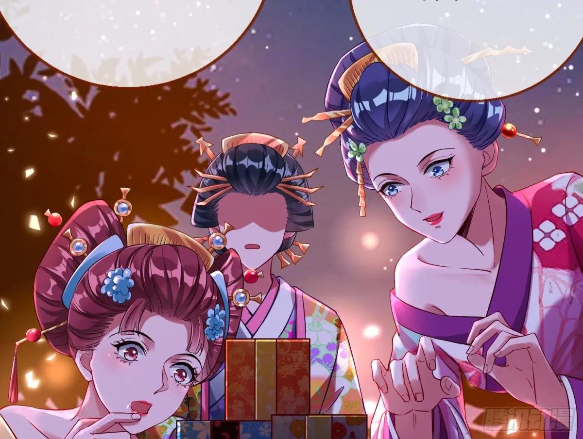 众星捧月