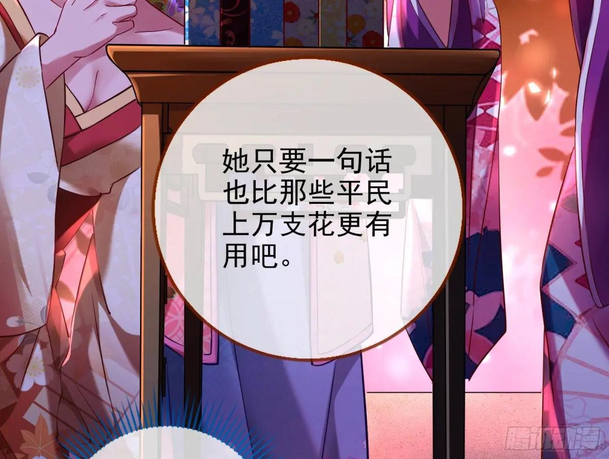 众星捧月