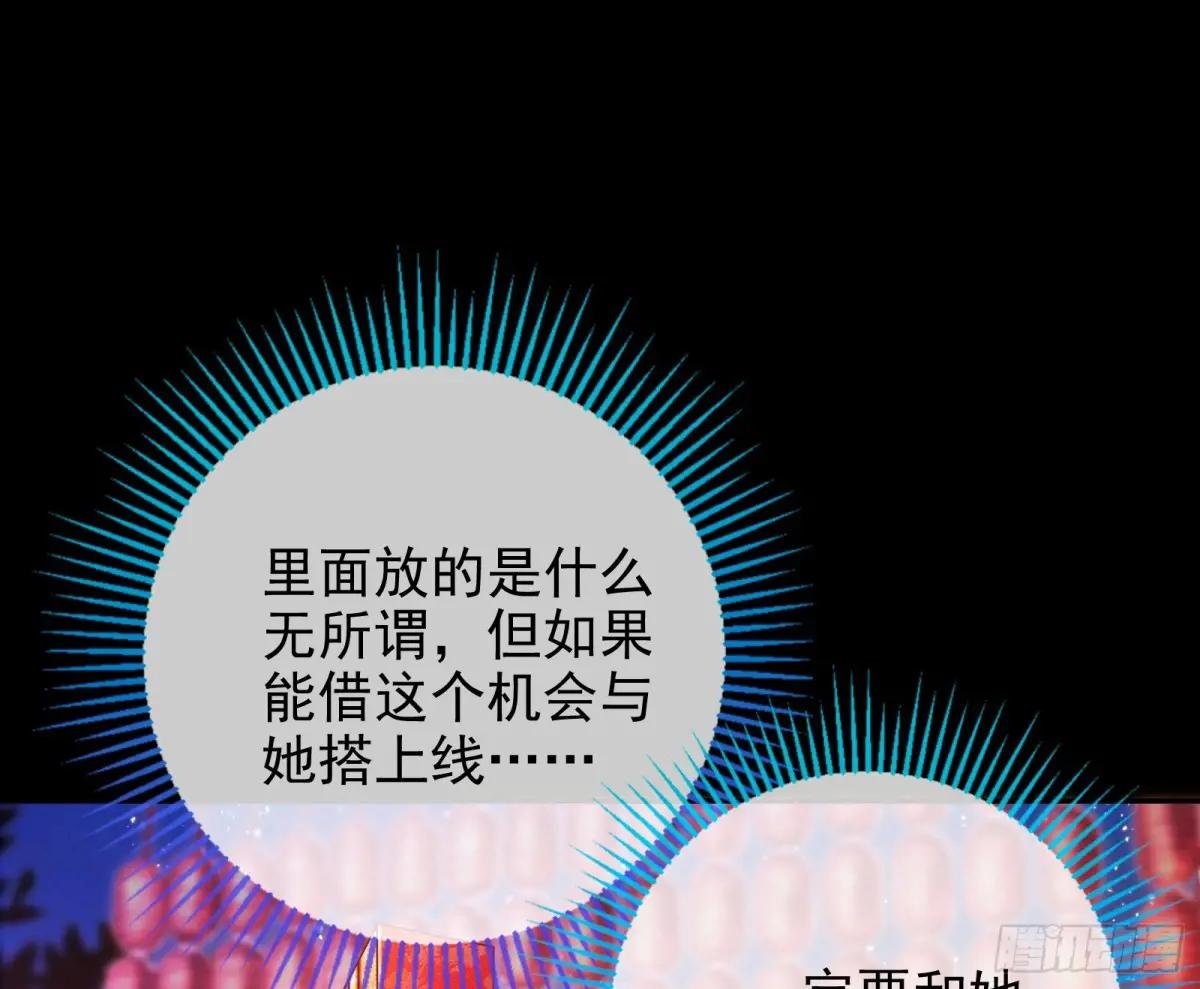 众星捧月