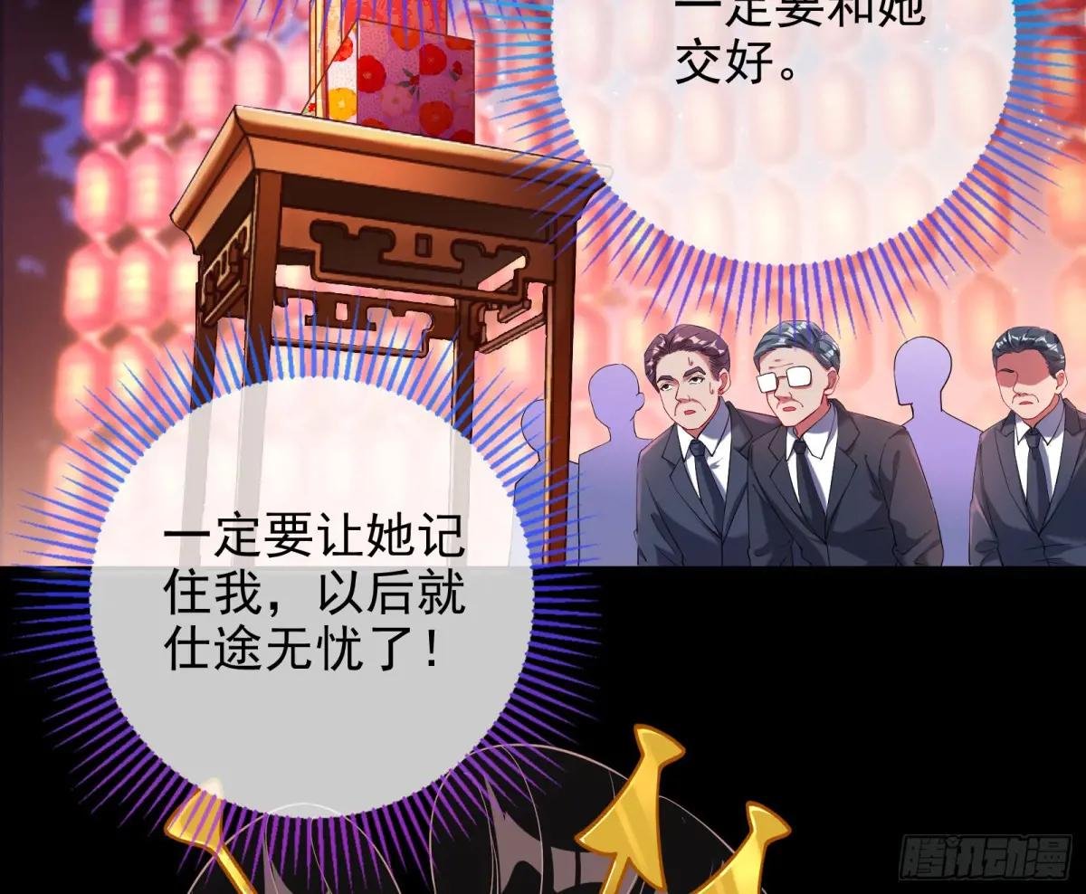 众星捧月