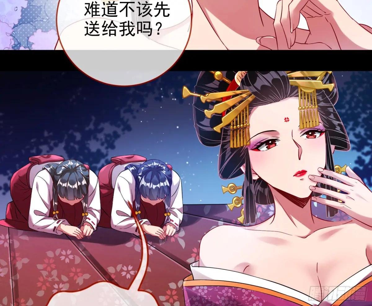 众星捧月