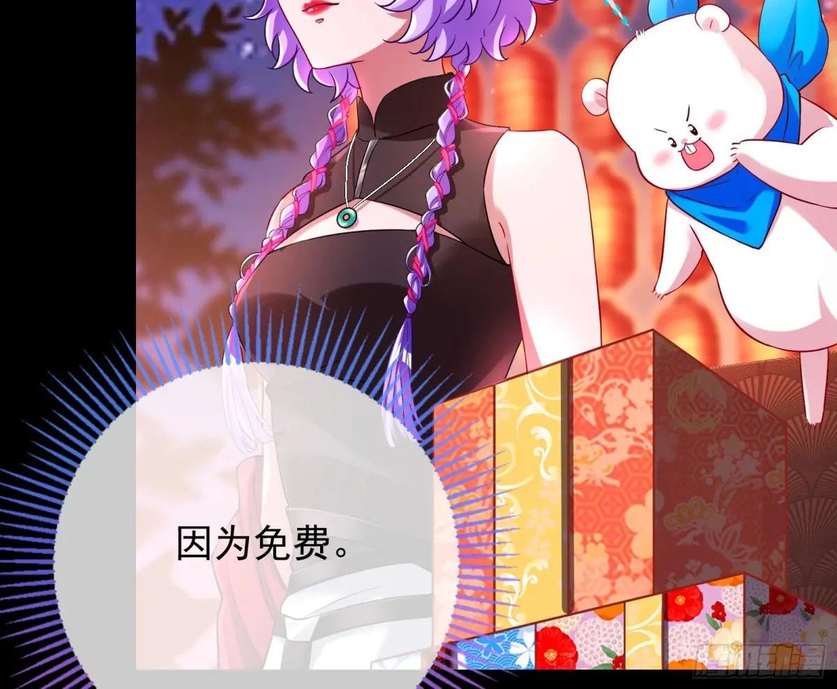 众星捧月