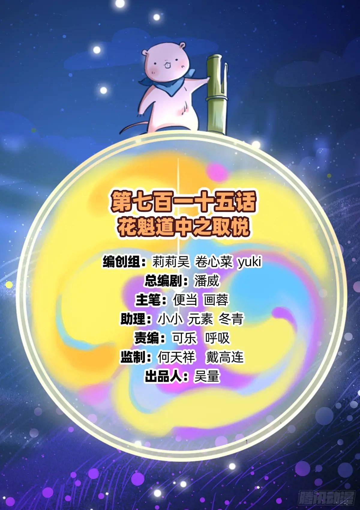 取悦