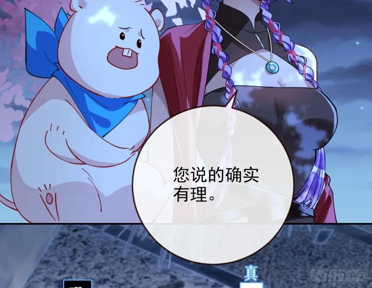 取悦