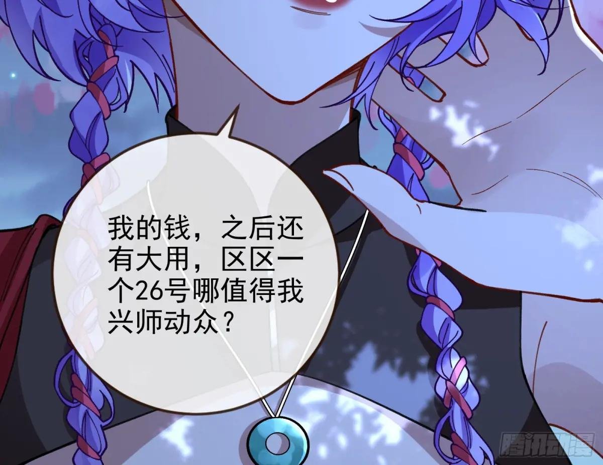 取悦