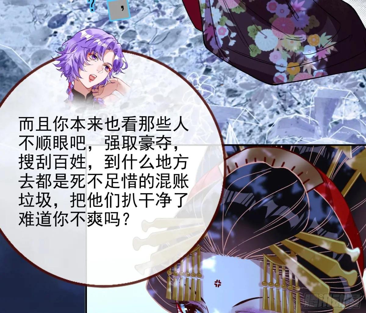 取悦