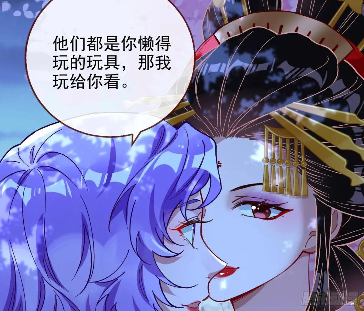 取悦
