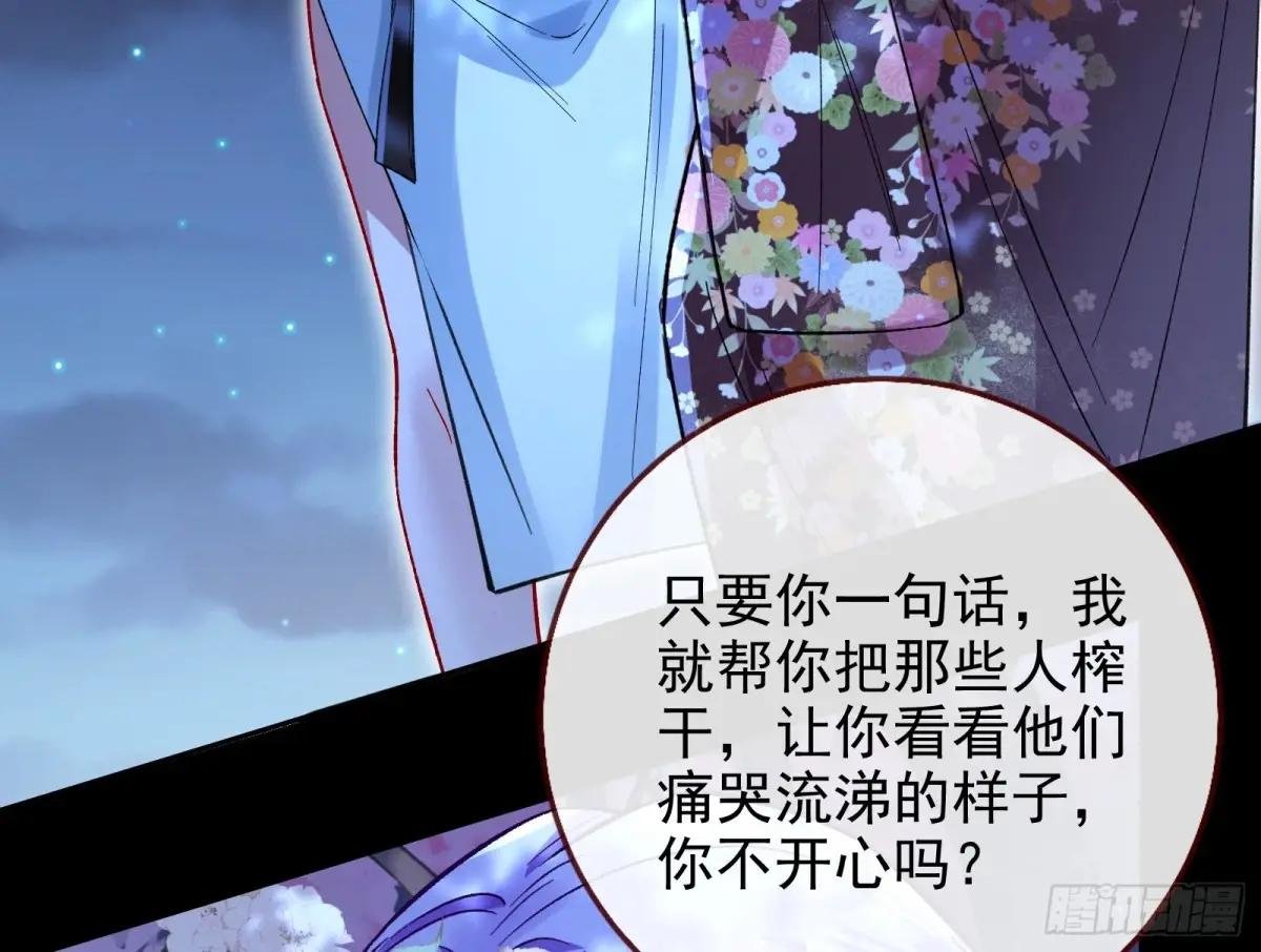 取悦