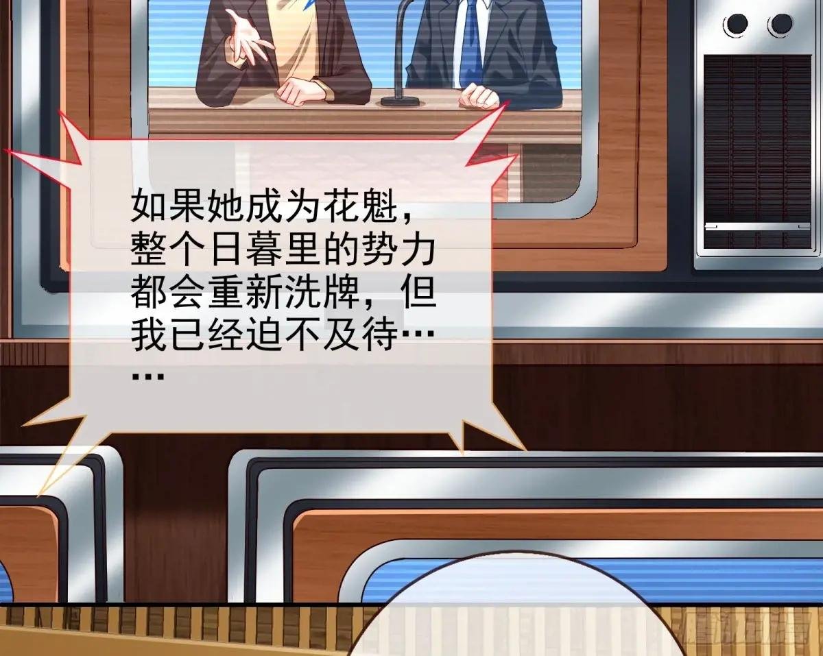 掌控的手段