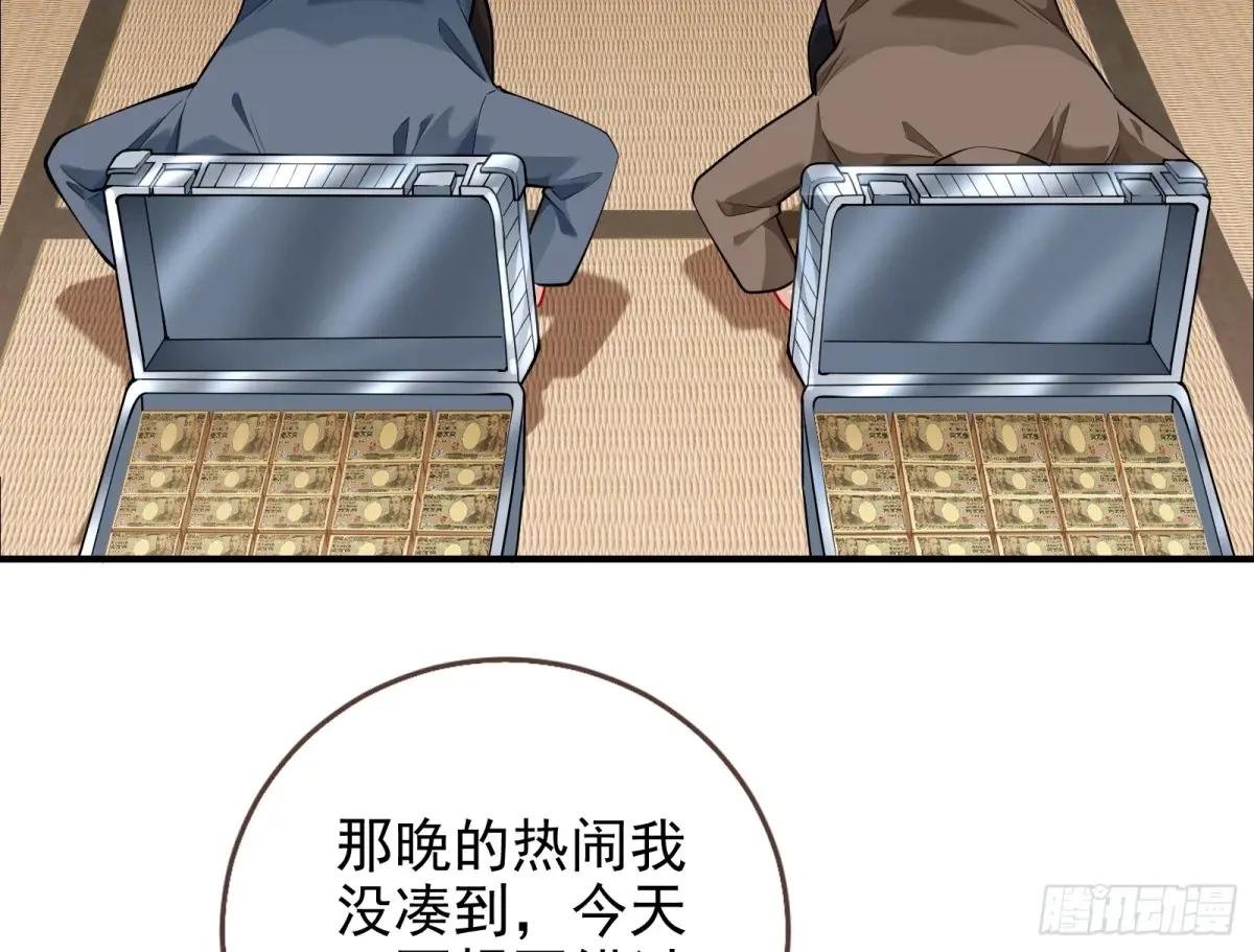 掌控的手段