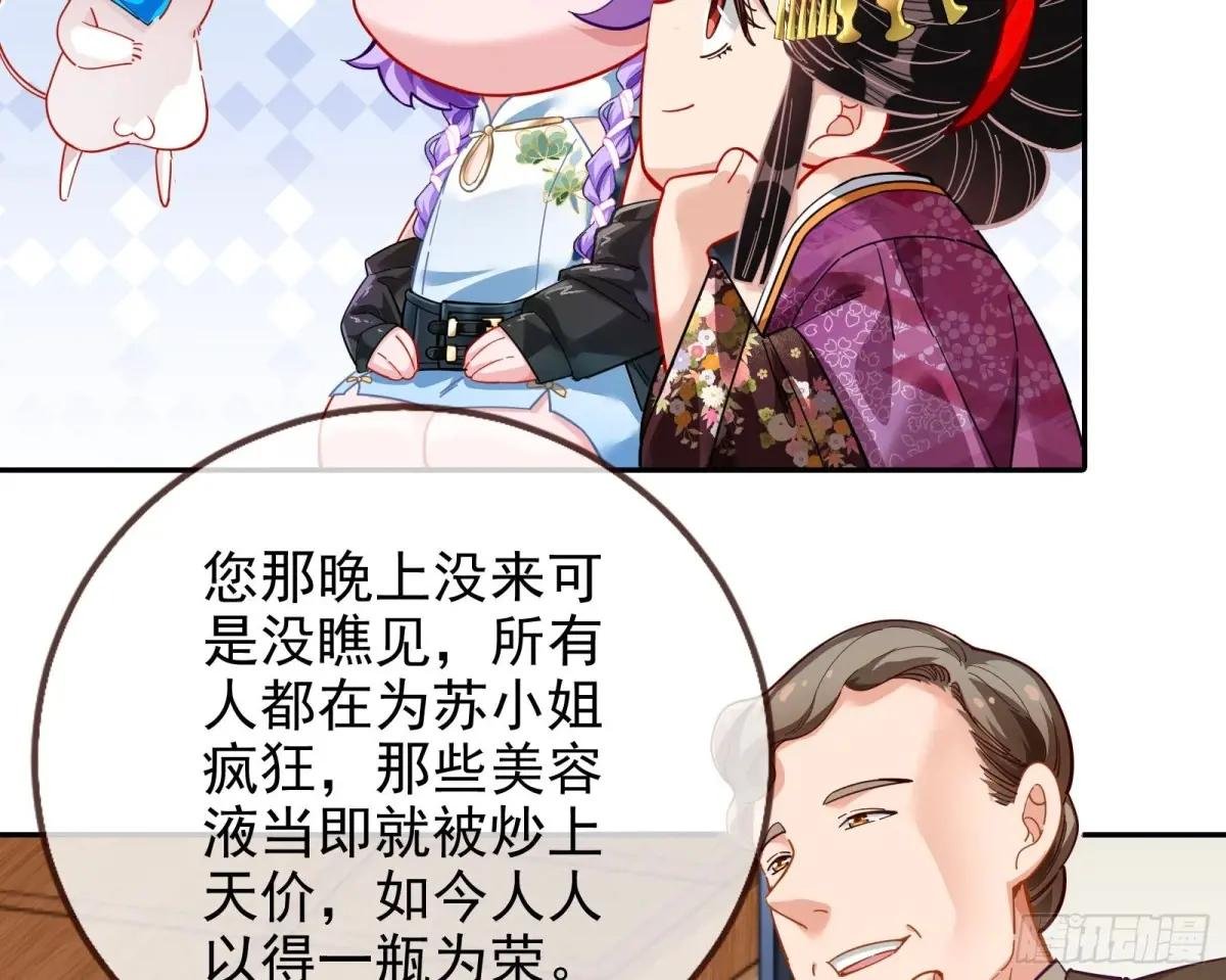 掌控的手段