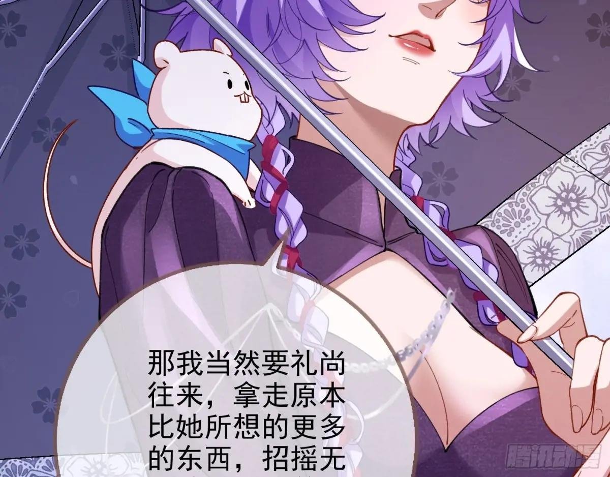 分割买卖