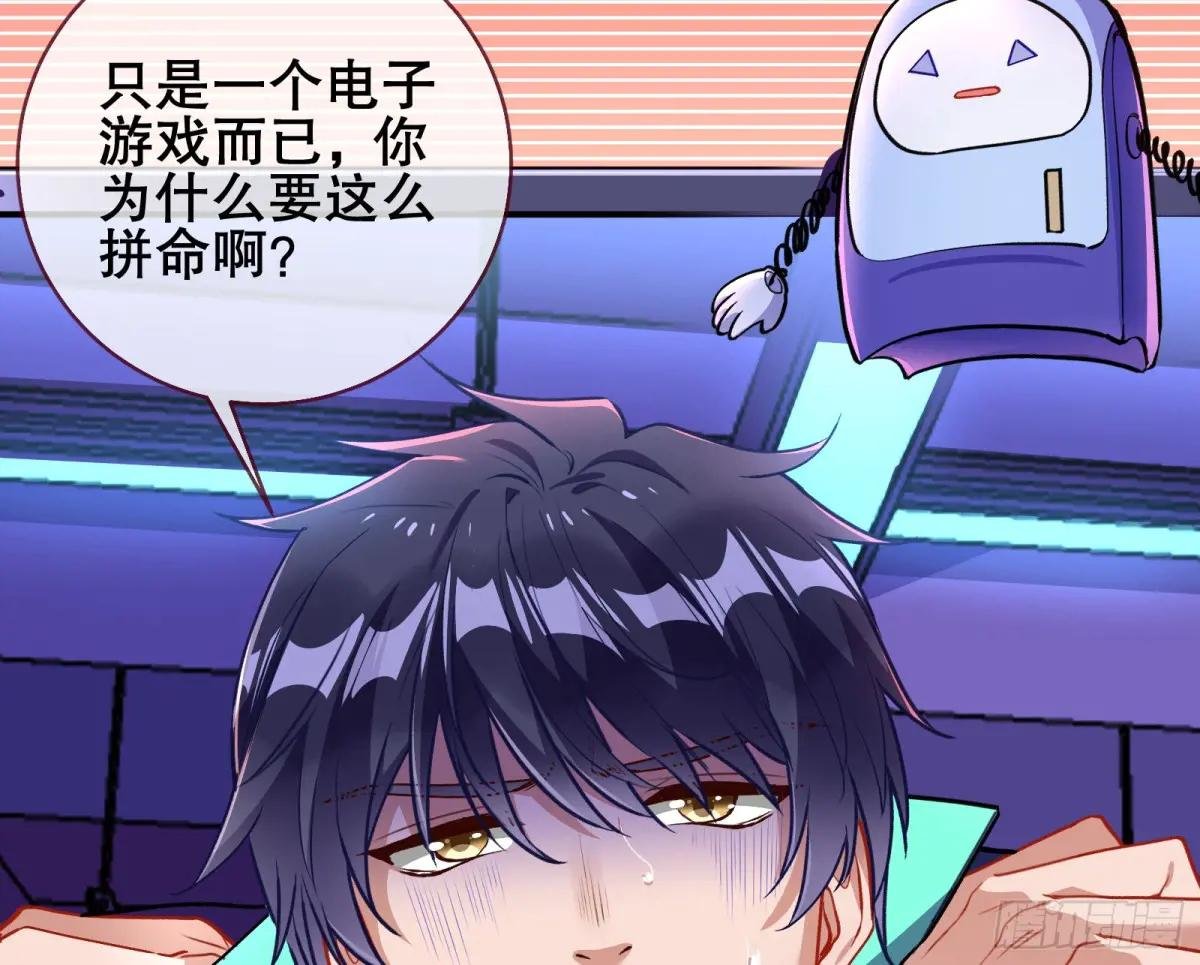 赌约