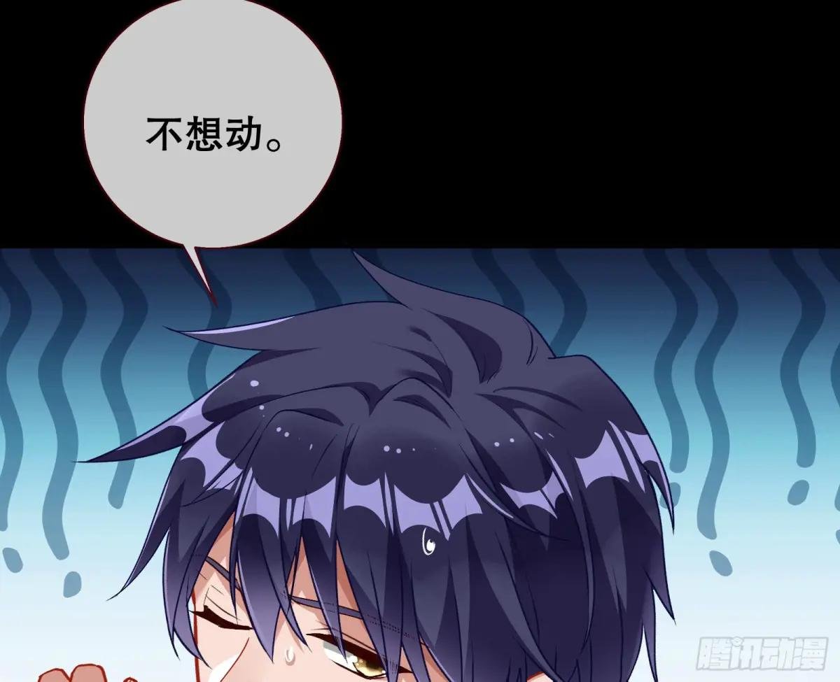 赌约