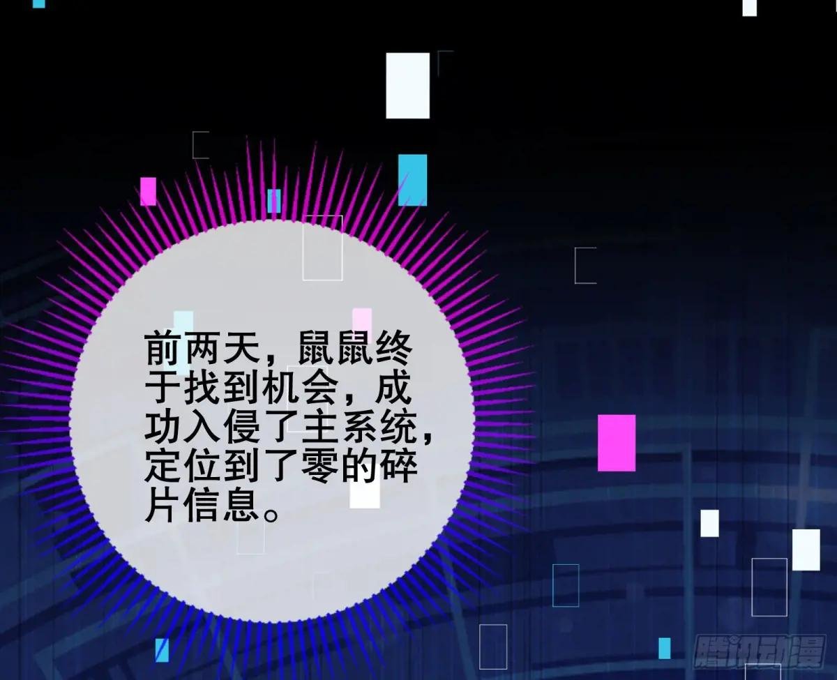 赌约