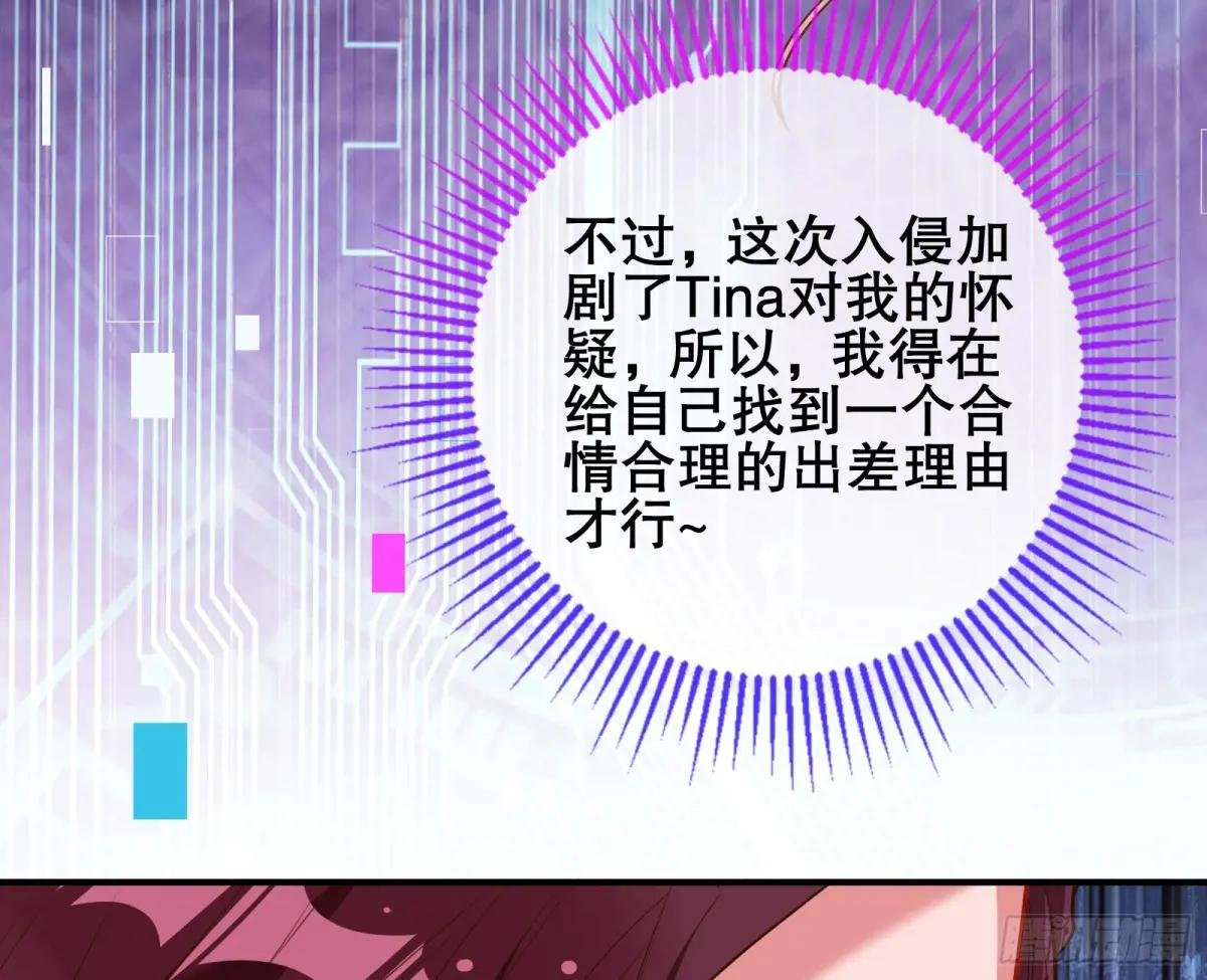 赌约
