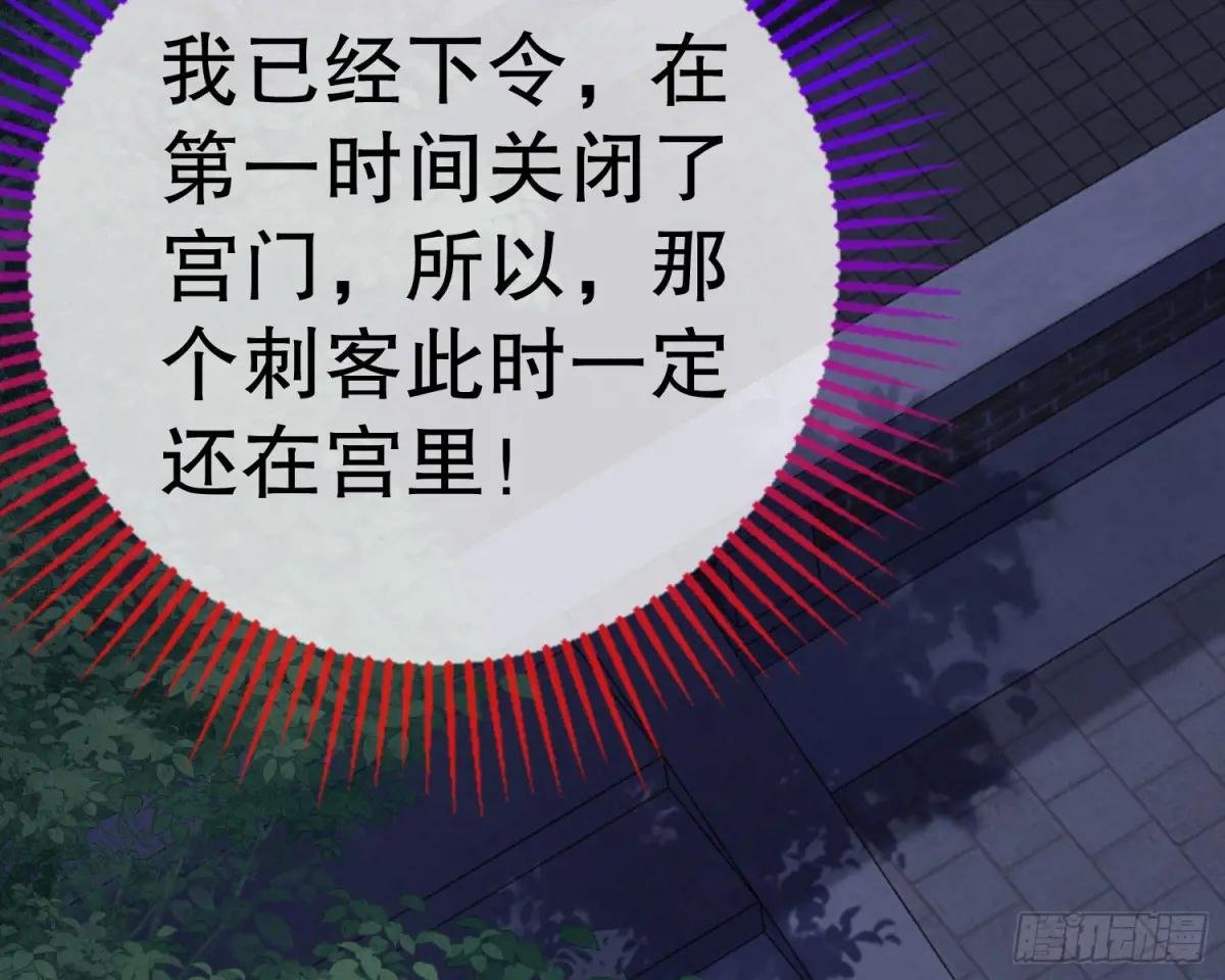 抓刺客