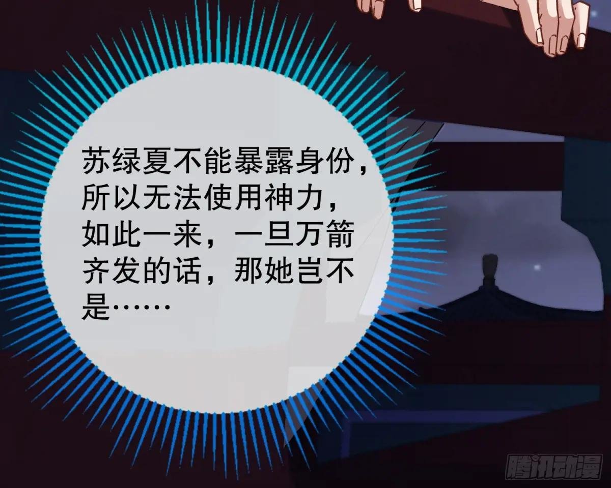 抓刺客