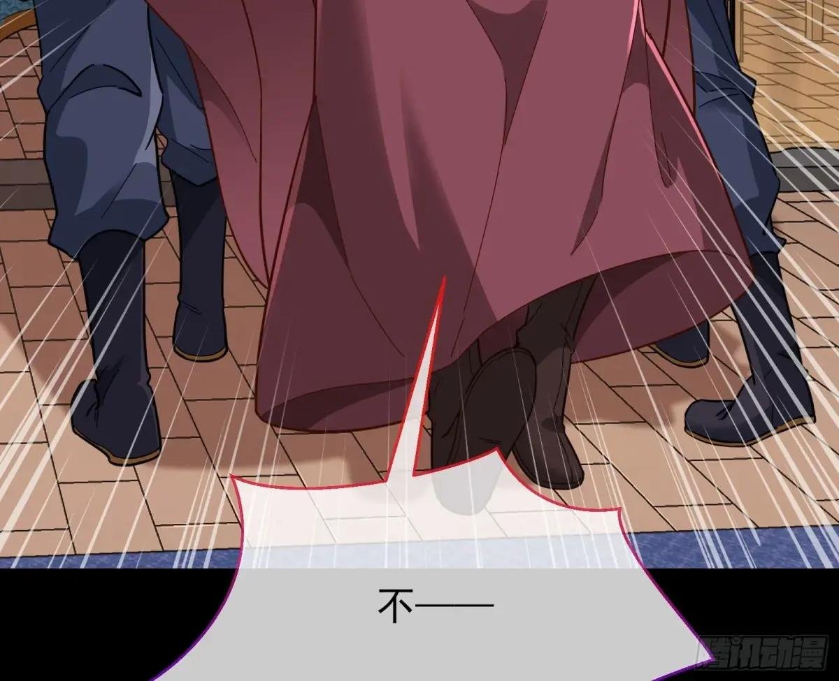 计划败露