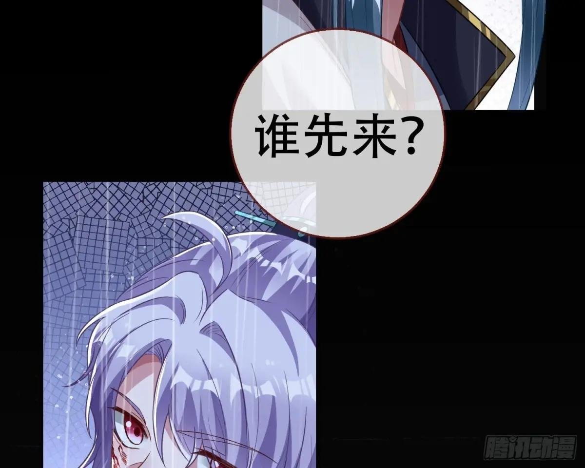 真龙天子