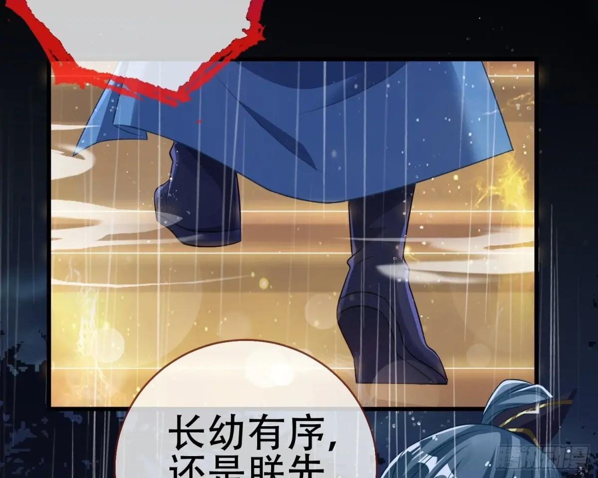 真龙天子