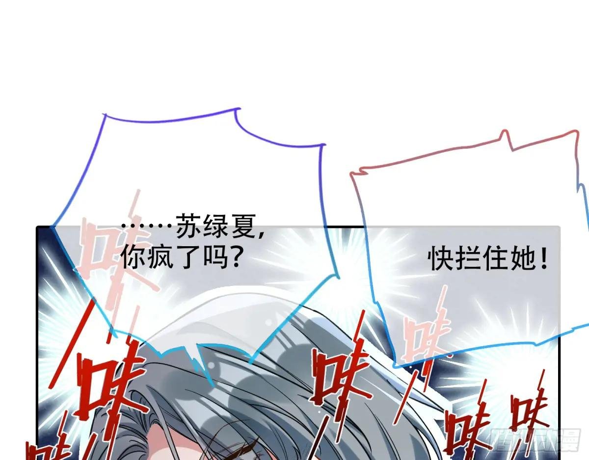 连环惨案