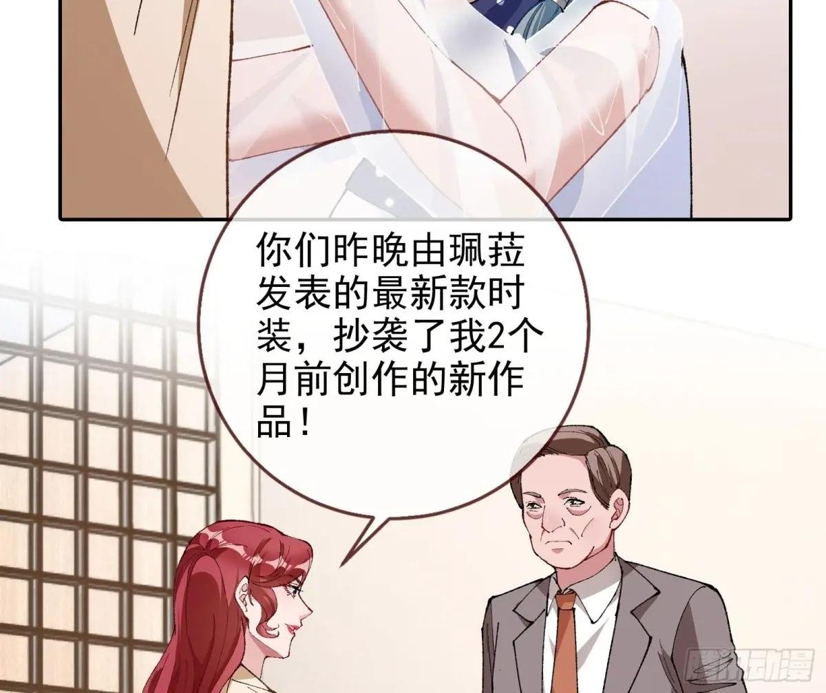 珮菈的求饶