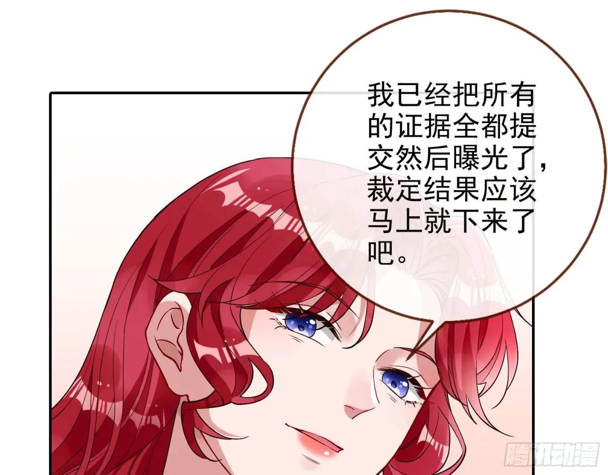 珮菈的求饶