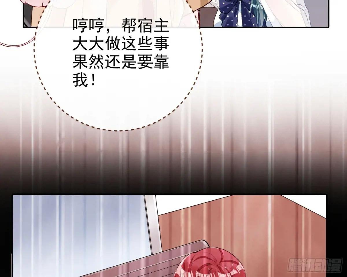 珮菈的求饶