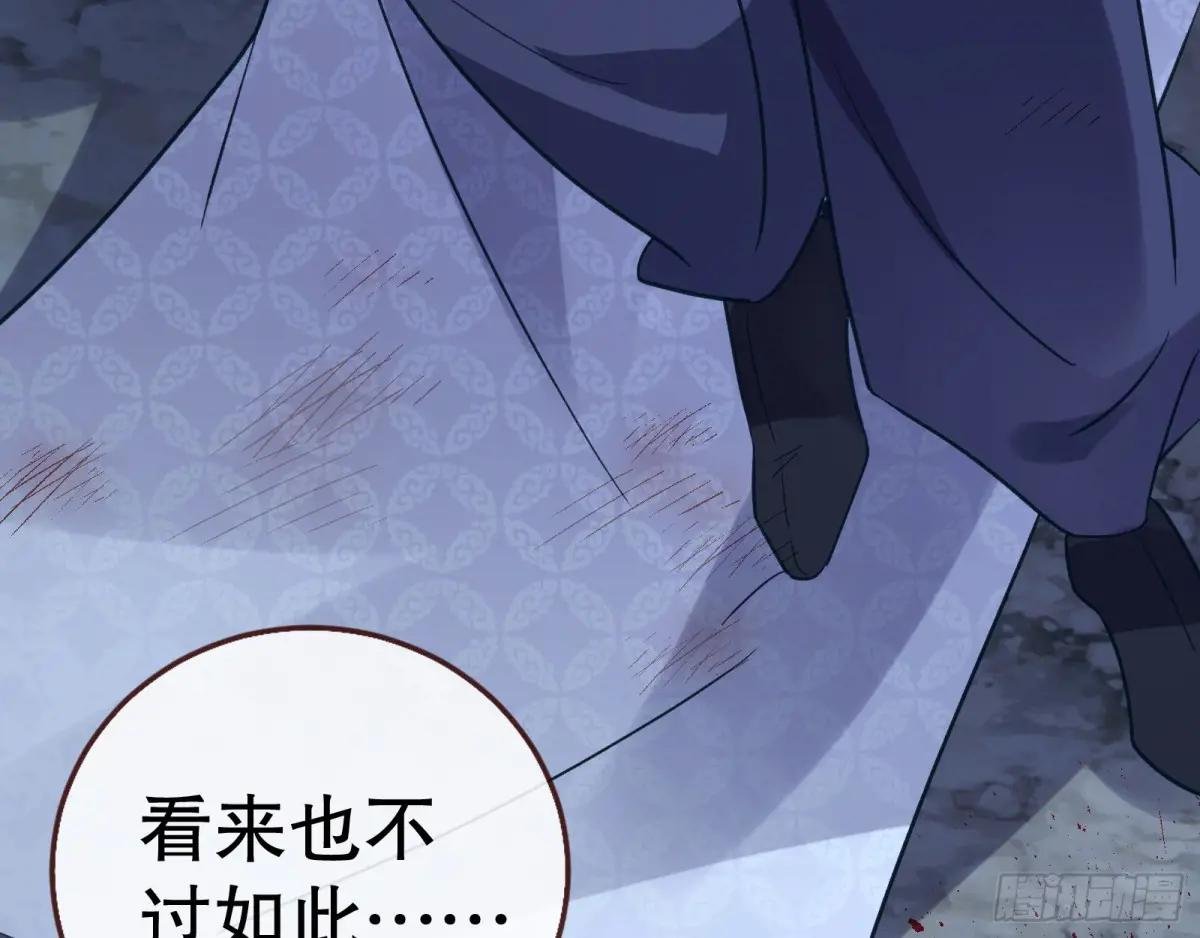 疑似故人