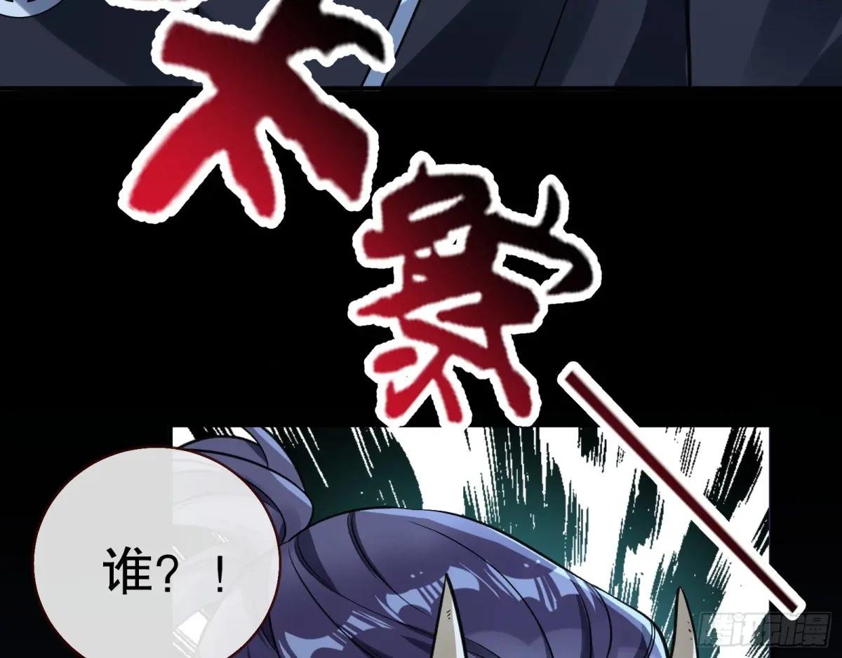 疑似故人